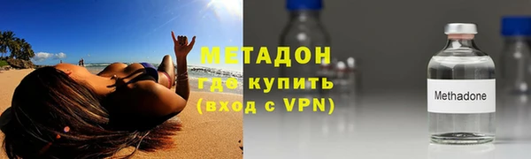 метамфетамин Белокуриха